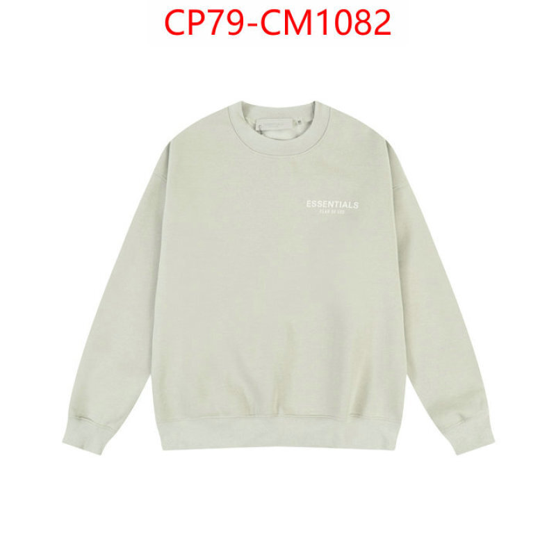 Clothing-Essentials buy high-quality fake ID: CM1082