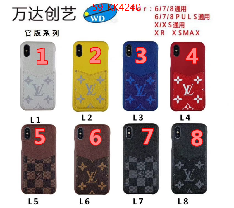 Phone case-LV ID: KK4240