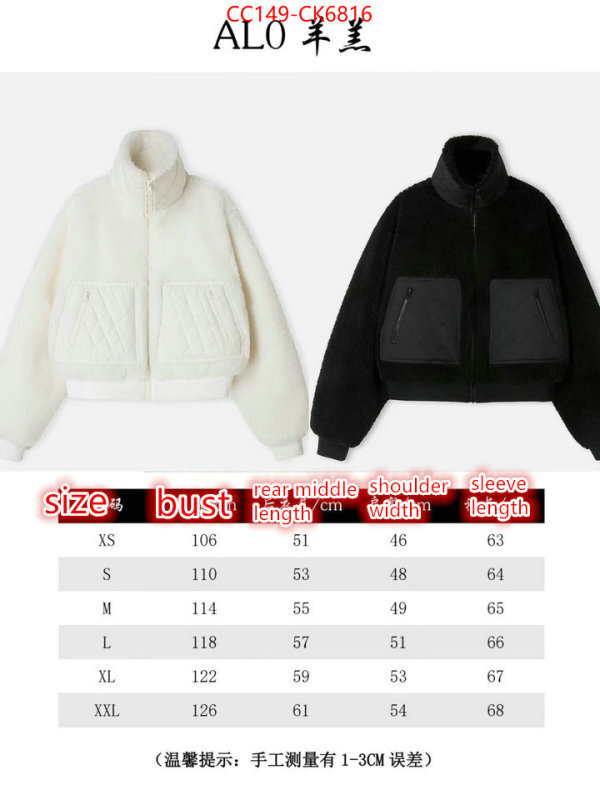 Down jacket Women-Alo fashion replica ID: CK6816 $: 149USD