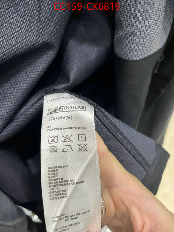 Down jacket Men-KAILAS 2024 aaaaa replica 1st copy ID: CK6819 $: 159USD