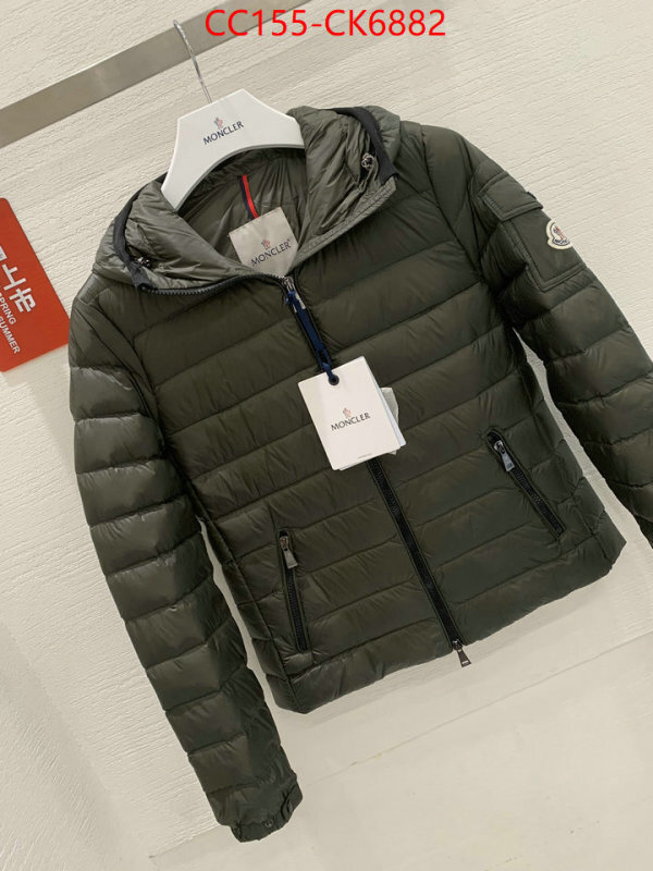 Down jacket Women-Moncler aaaaa class replica ID: CK6882 $: 155USD