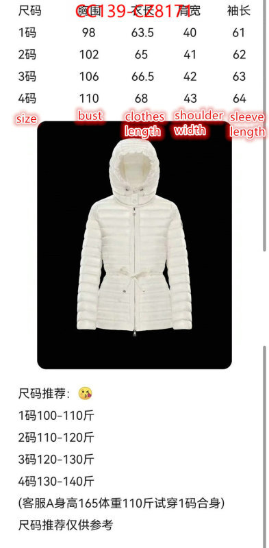 Down jacket Women-Moncler luxury ID: CZ8171 $: 139USD