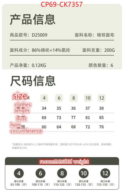Clothing-Alo fake cheap best online ID: CK7357 $: 69USD