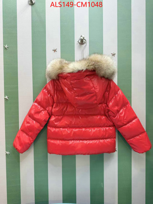 Kids clothing-Down jacket best designer replica ID: CM1048 $: 149USD