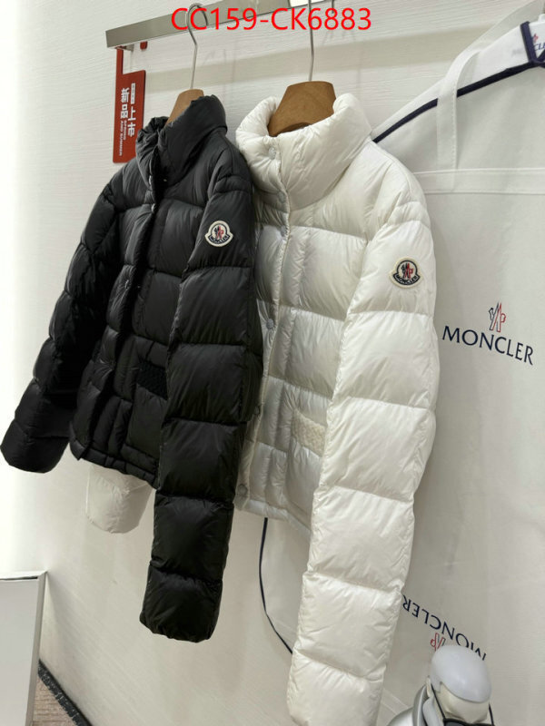 Down jacket Women-Moncler wholesale 2024 replica ID: CK6883 $: 159USD