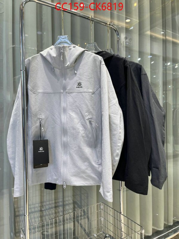 Down jacket Men-KAILAS 2024 aaaaa replica 1st copy ID: CK6819 $: 159USD
