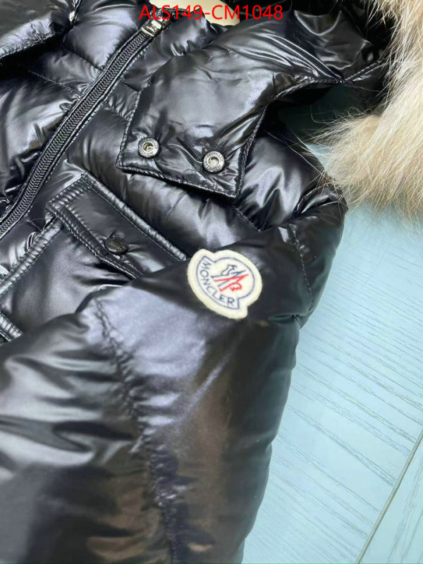 Kids clothing-Down jacket best designer replica ID: CM1048 $: 149USD
