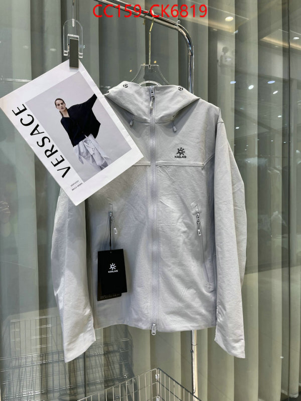 Down jacket Men-KAILAS 2024 aaaaa replica 1st copy ID: CK6819 $: 159USD