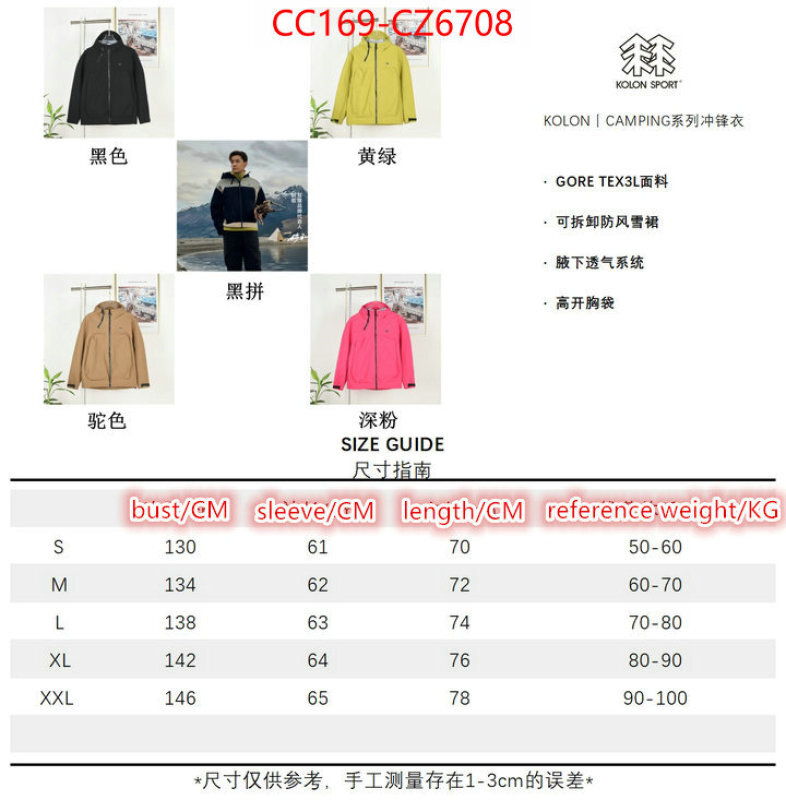 Down jacket Women-KOLON best designer replica ID: CZ6708 $: 169USD