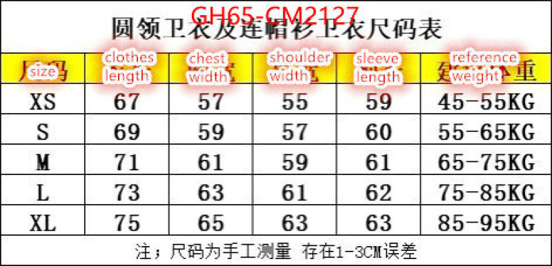 Clothing-Balenciaga the best ID: CM2127 $: 65USD