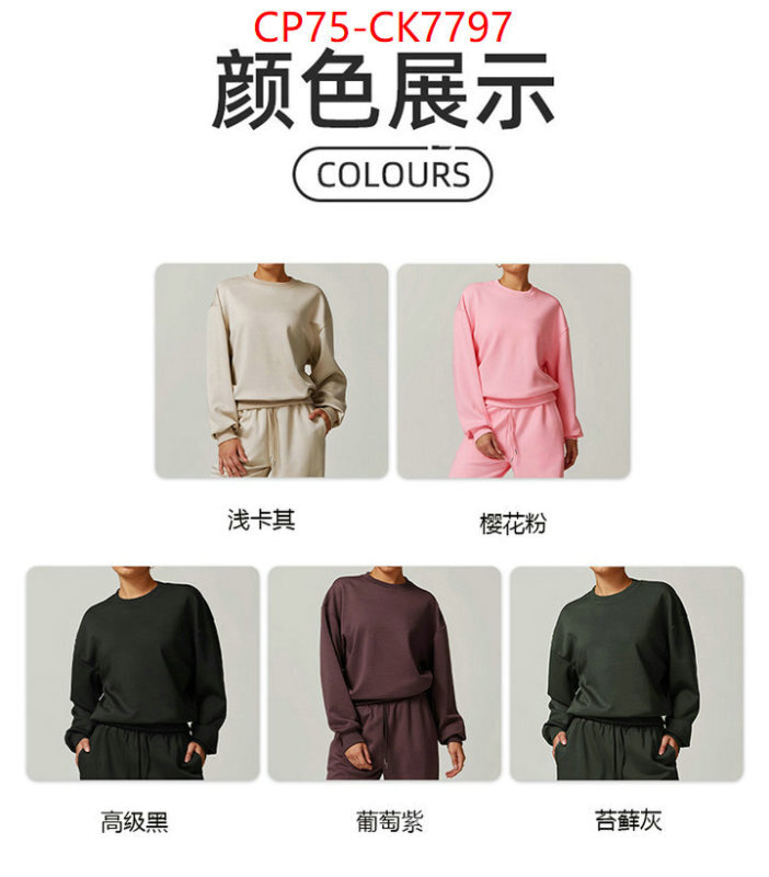 Clothing-Alo replica 1:1 ID: CK7797