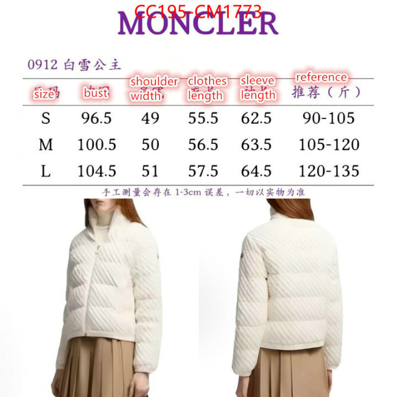 Down jacket Women-Moncler cheap online best designer ID: CM1773 $: 195USD