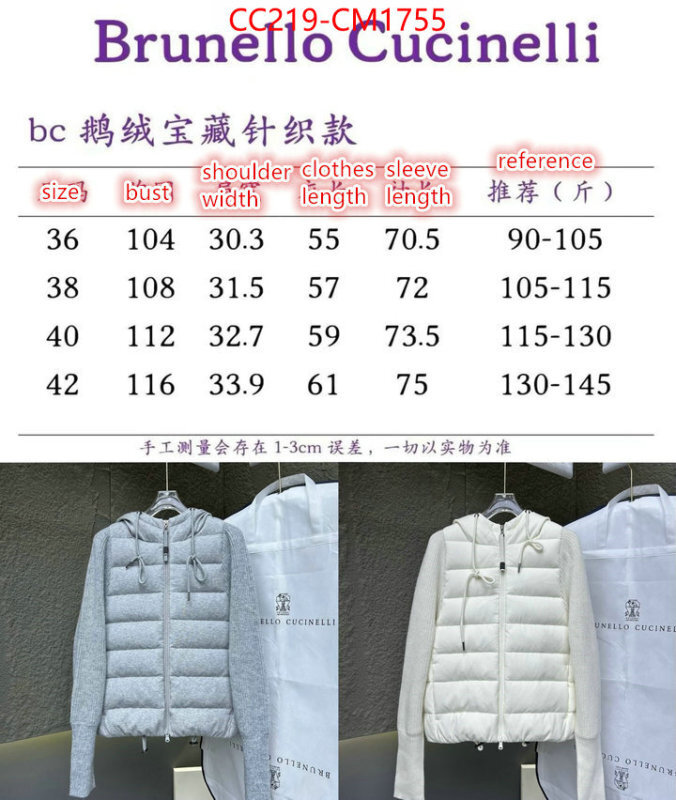Down jacket Women-Brunello Cucinelli designer 7 star replica ID: CM1755 $: 219USD