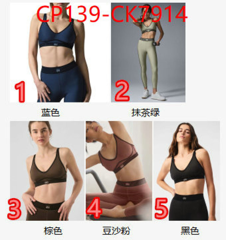 Clothing-Alo new 2024 ID: CK7914 $: 139USD