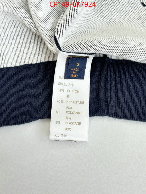 Clothing-LV replica shop ID: CK7924 $: 149USD