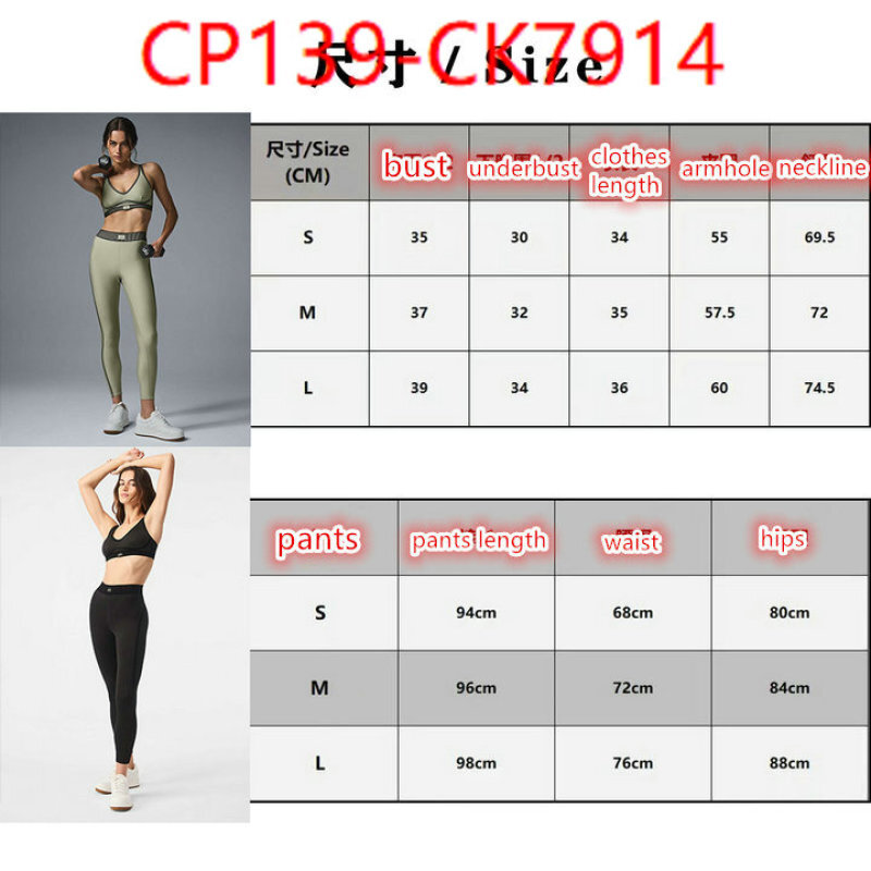 Clothing-Alo new 2024 ID: CK7914 $: 139USD