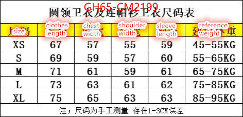 Clothing-Gucci shop the best high quality ID: CM2199 $: 65USD