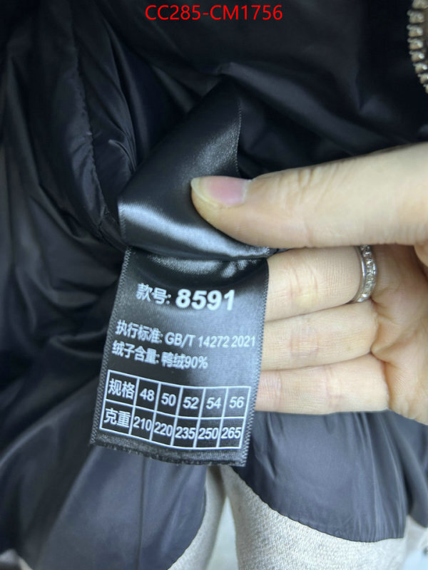 Down jacket Women-Loro Piana best website for replica ID: CM1756 $: 285USD