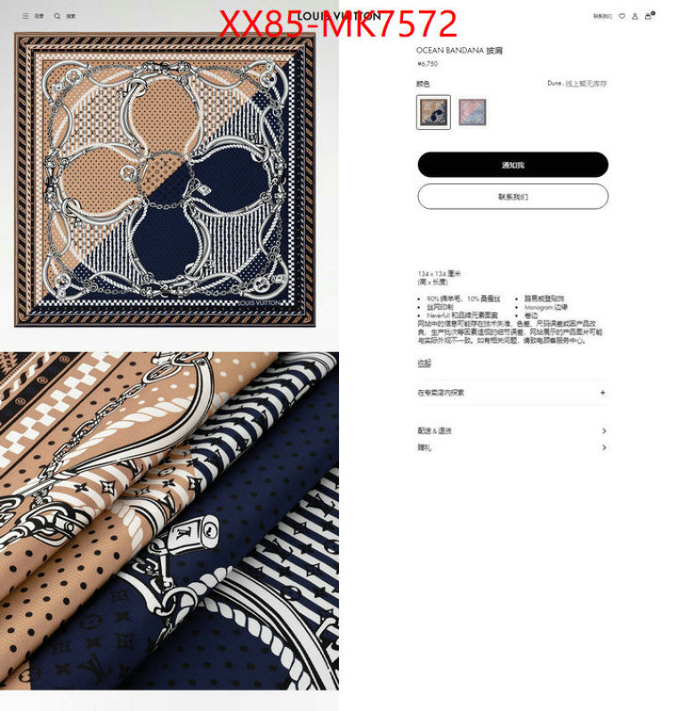 Scarf-LV what best replica sellers ID: MK7572 $: 85USD