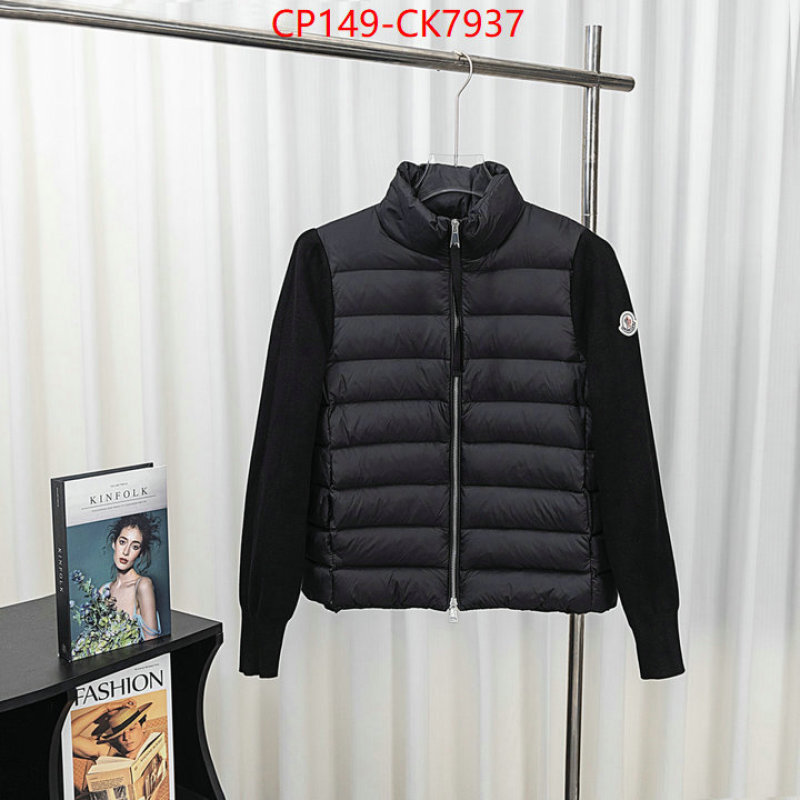 Down jacket Women-Moncler brand designer replica ID: CK7937 $: 149USD