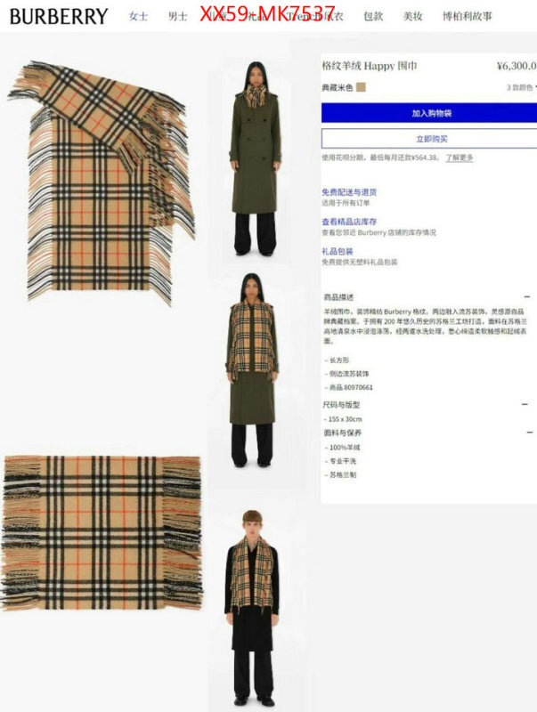 Scarf-Burberry good ID: MK7537 $: 59USD
