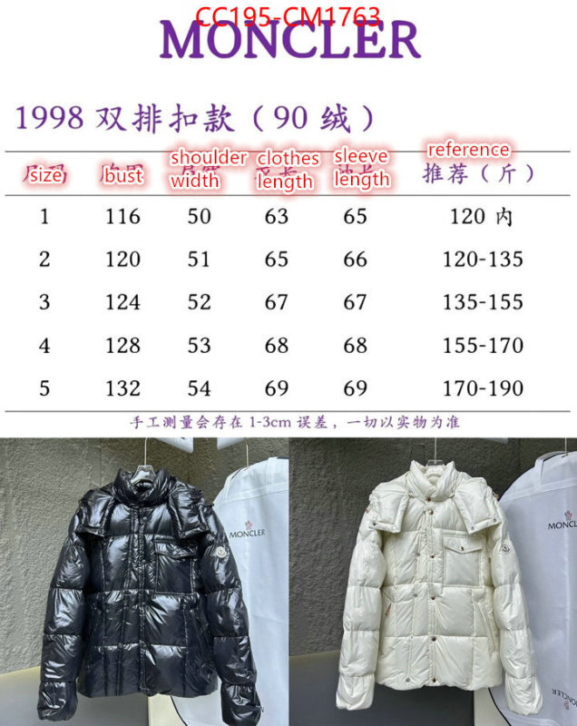 Down jacket Women-Moncler new designer replica ID: CM1763 $: 195USD