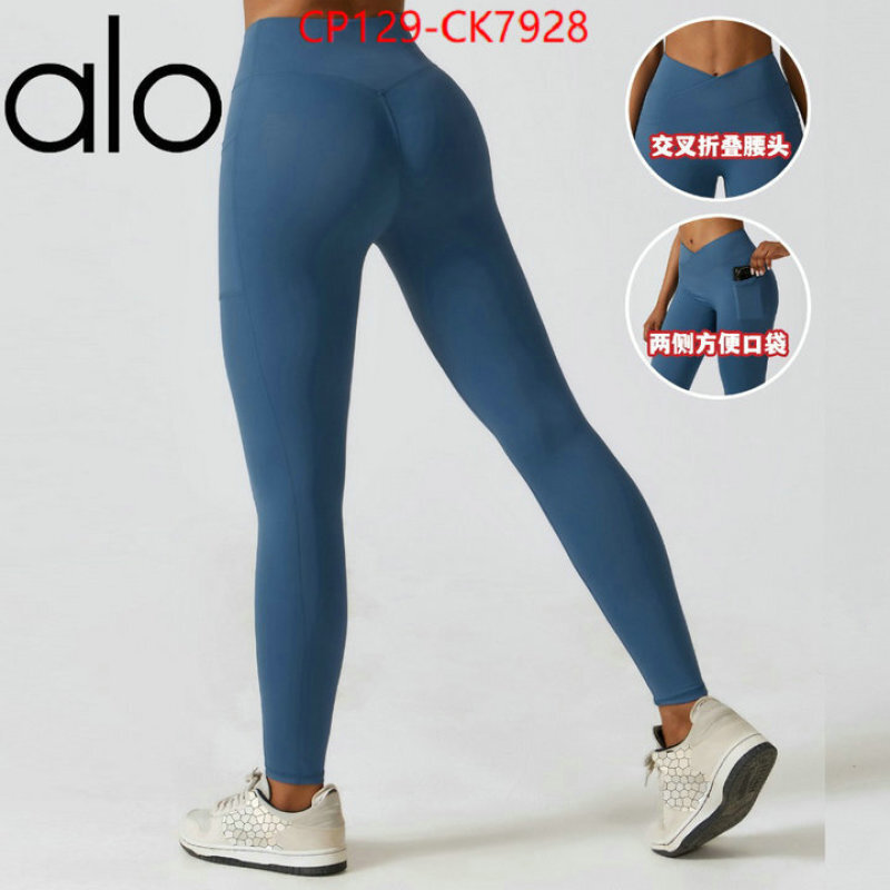 Clothing-Alo what's best ID: CK7928