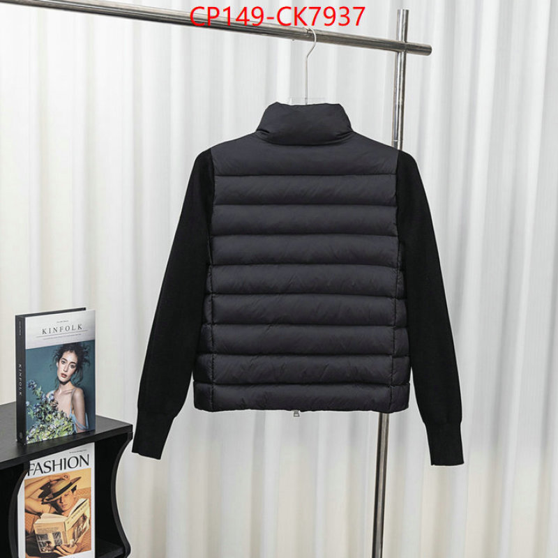 Down jacket Women-Moncler brand designer replica ID: CK7937 $: 149USD