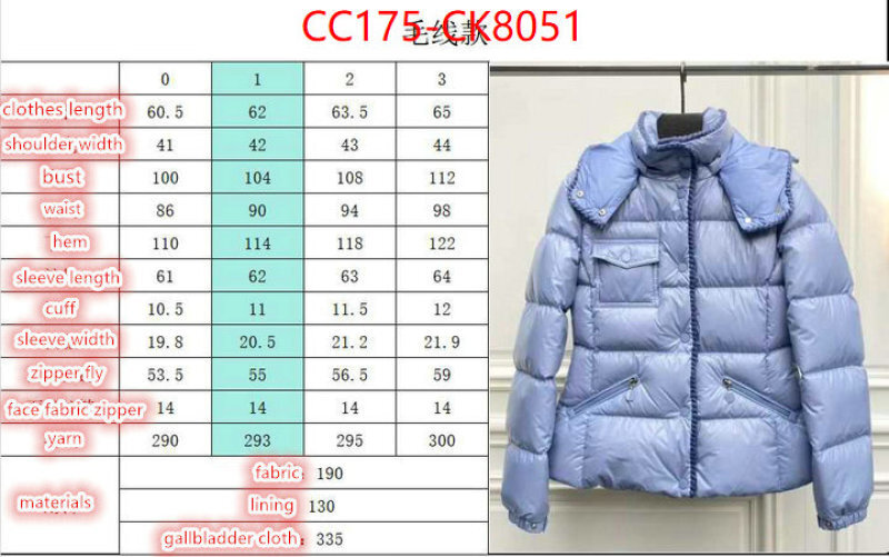 Down jacket Women-Moncler replica wholesale ID: CK8051 $: 175USD