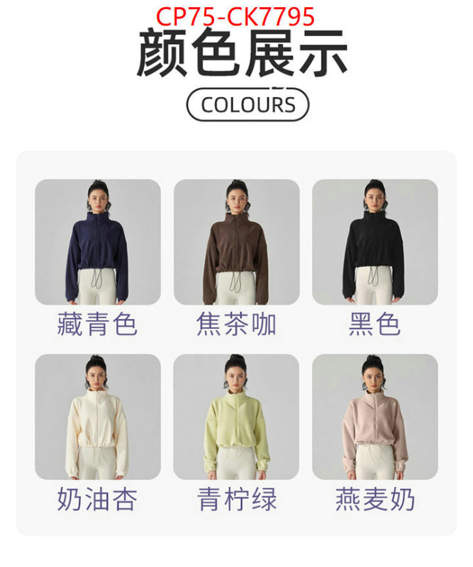 Clothing-Alo is it ok to buy ID: CK7795 $: 75USD