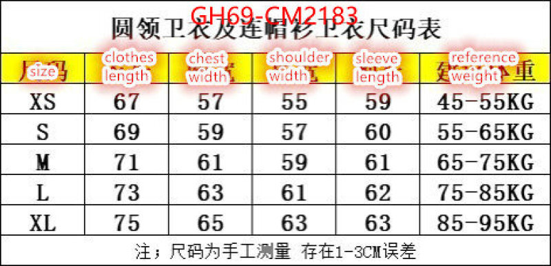Clothing-Gucci online from china designer ID: CM2183 $: 69USD