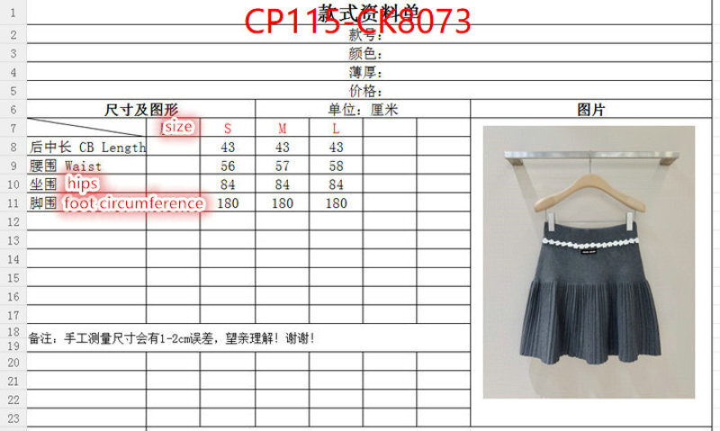 Clothing-MIU MIU sell online luxury designer ID: CK8073-shoes yupoo Clothing-MIU MIU sell online luxury designer ID: CK8073