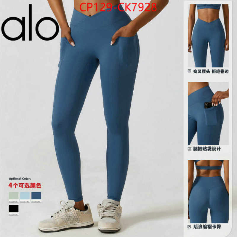 Clothing-Alo what's best ID: CK7928