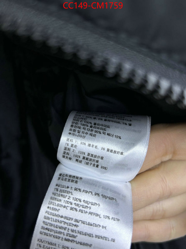 Down jacket Women-Canada Goose aaaaa replica ID: CM1759 $: 149USD