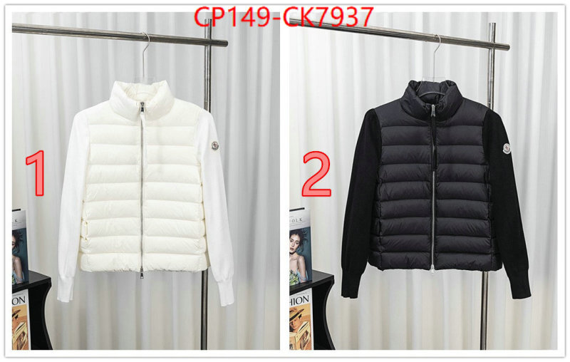 Down jacket Women-Moncler brand designer replica ID: CK7937 $: 149USD