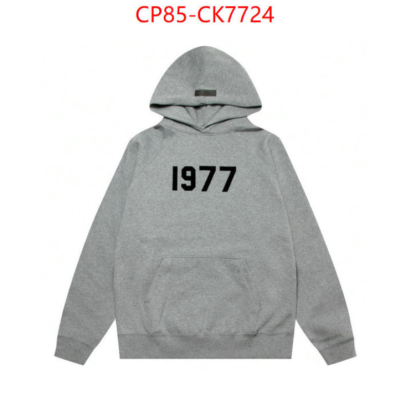 Clothing-Essentials new ID: CK7724