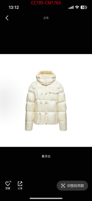Down jacket Women-Moncler new designer replica ID: CM1763 $: 195USD