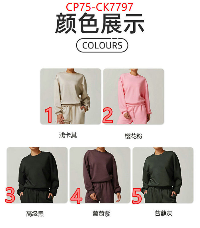 Clothing-Alo replica 1:1 ID: CK7797