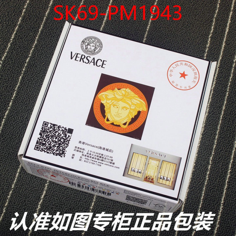 Belts-Versace website to buy replica ID: PM1943 $: 69USD
