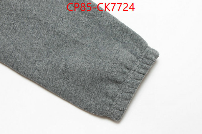 Clothing-Essentials new ID: CK7724