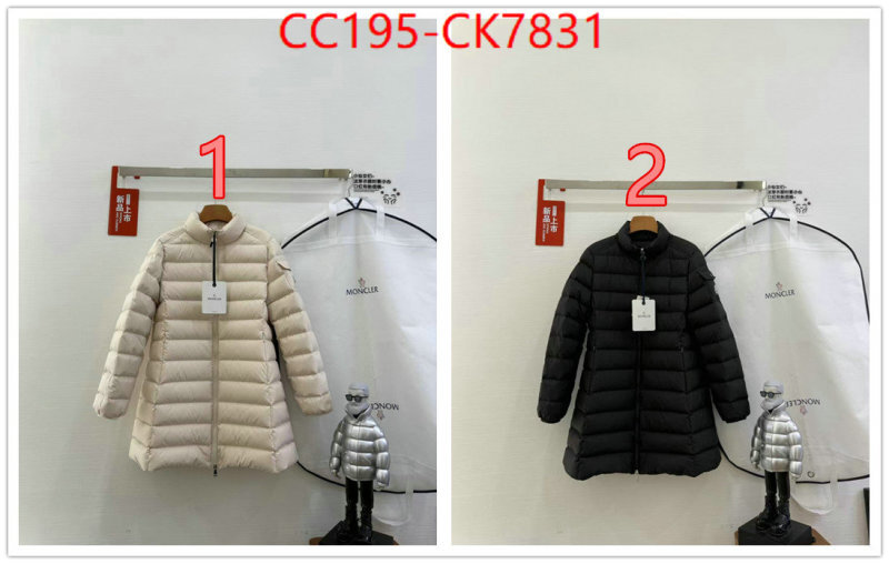 Down jacket Women-Moncler aaaaa quality replica ID: CK7831 $: 195USD
