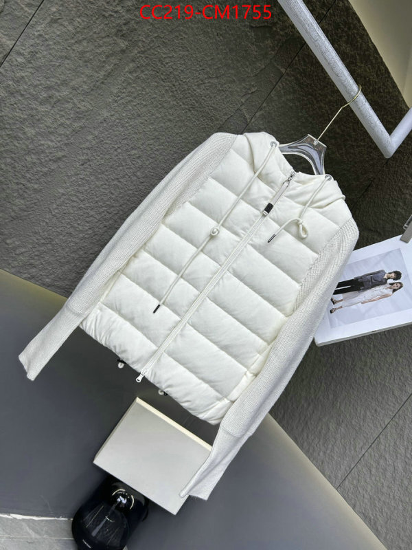 Down jacket Women-Brunello Cucinelli designer 7 star replica ID: CM1755 $: 219USD