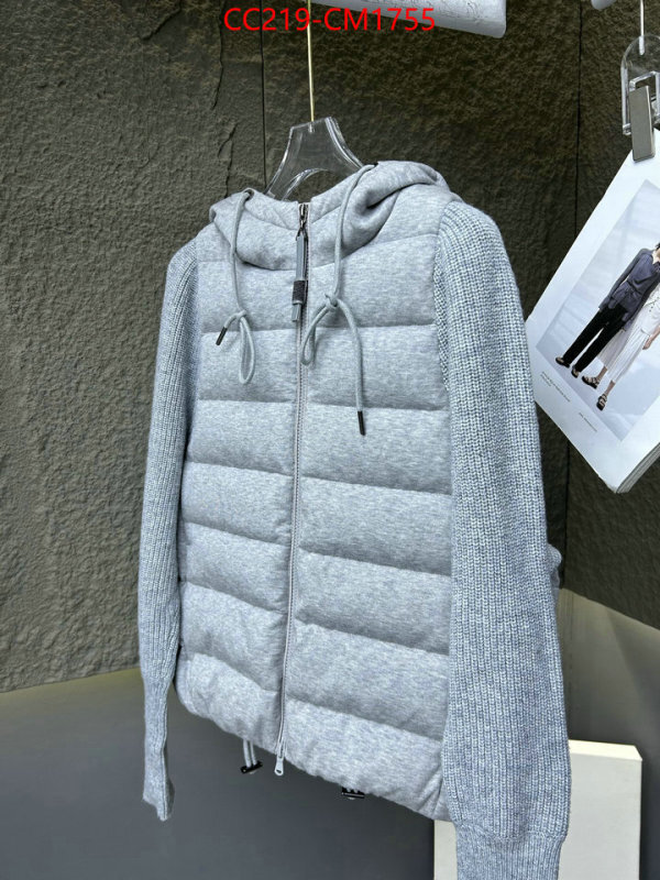 Down jacket Women-Brunello Cucinelli designer 7 star replica ID: CM1755 $: 219USD