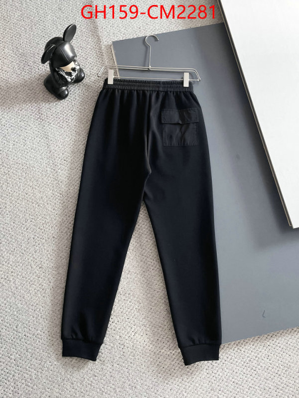 Clothing-Prada is it illegal to buy dupe ID: CM2281 $: 159USD
