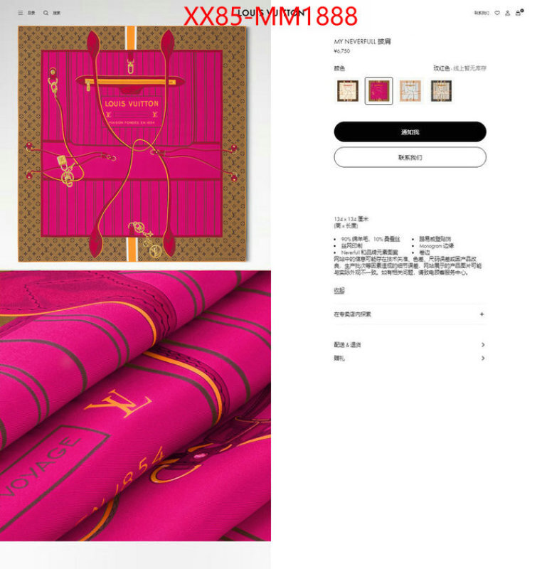 Scarf-LV where to buy replicas ID: MM1888 $: 85USD