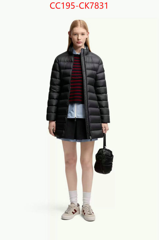 Down jacket Women-Moncler aaaaa quality replica ID: CK7831 $: 195USD