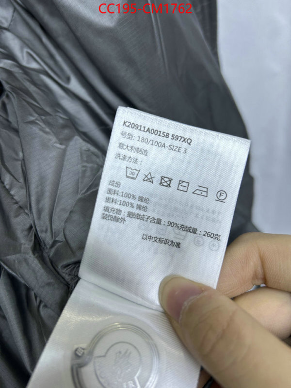 Down jacket Men-Moncler best capucines replica ID: CM1762 $: 195USD