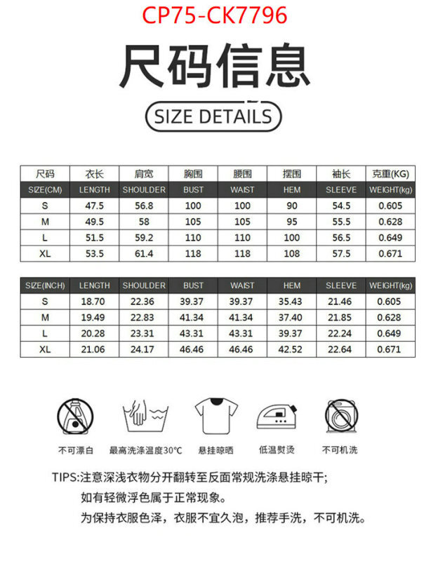 Clothing-Alo what best designer replicas ID: CK7796 $: 75USD