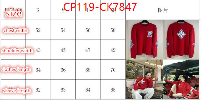 Clothing-LV flawless ID: CK7847 $: 119USD