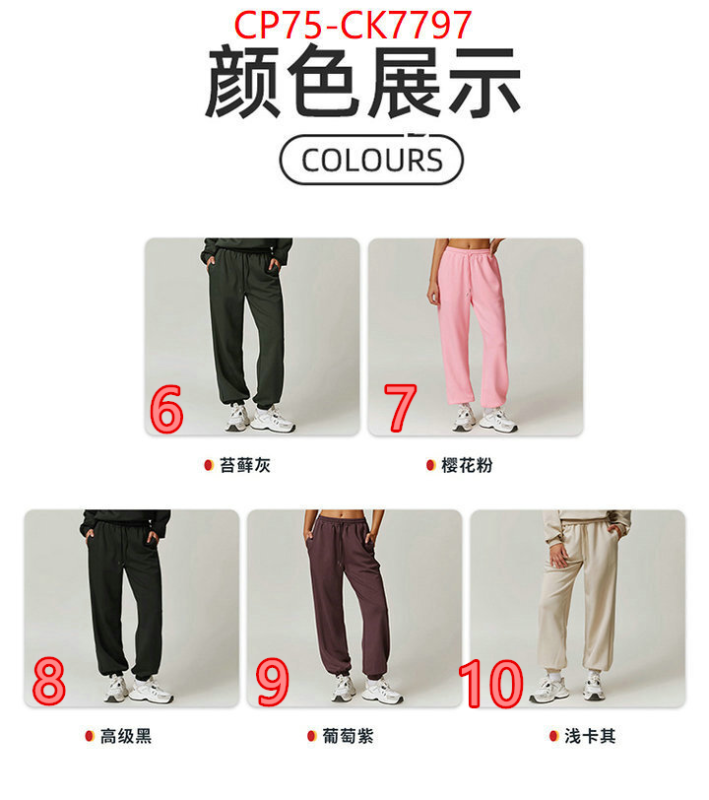 Clothing-Alo replica 1:1 ID: CK7797